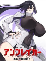《执笔》短剧封面