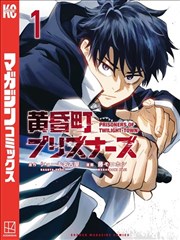 《长公主在上》短剧封面