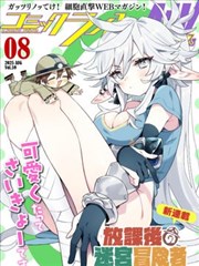 《白月光归来》短剧封面